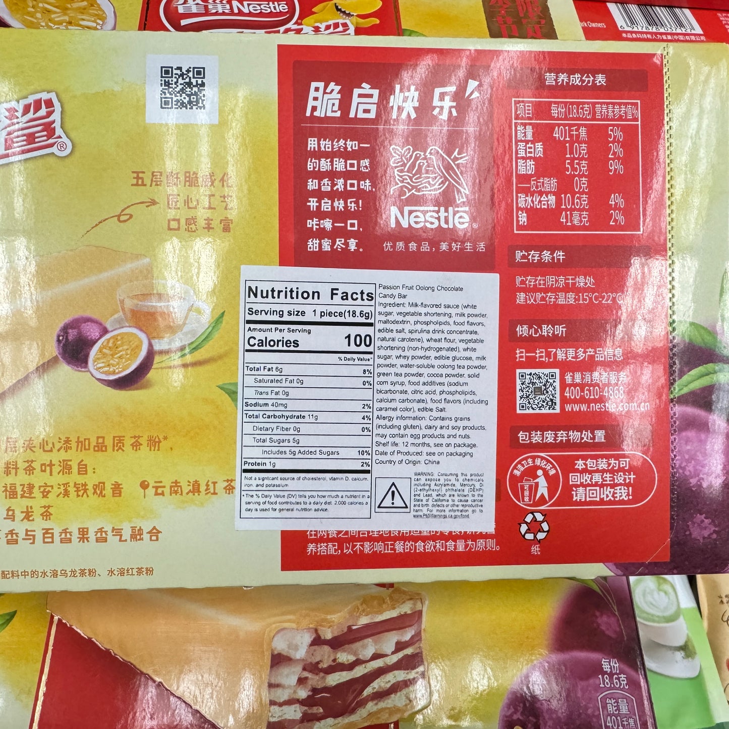 PASSION FRUIT OOLONG CANDY BAR