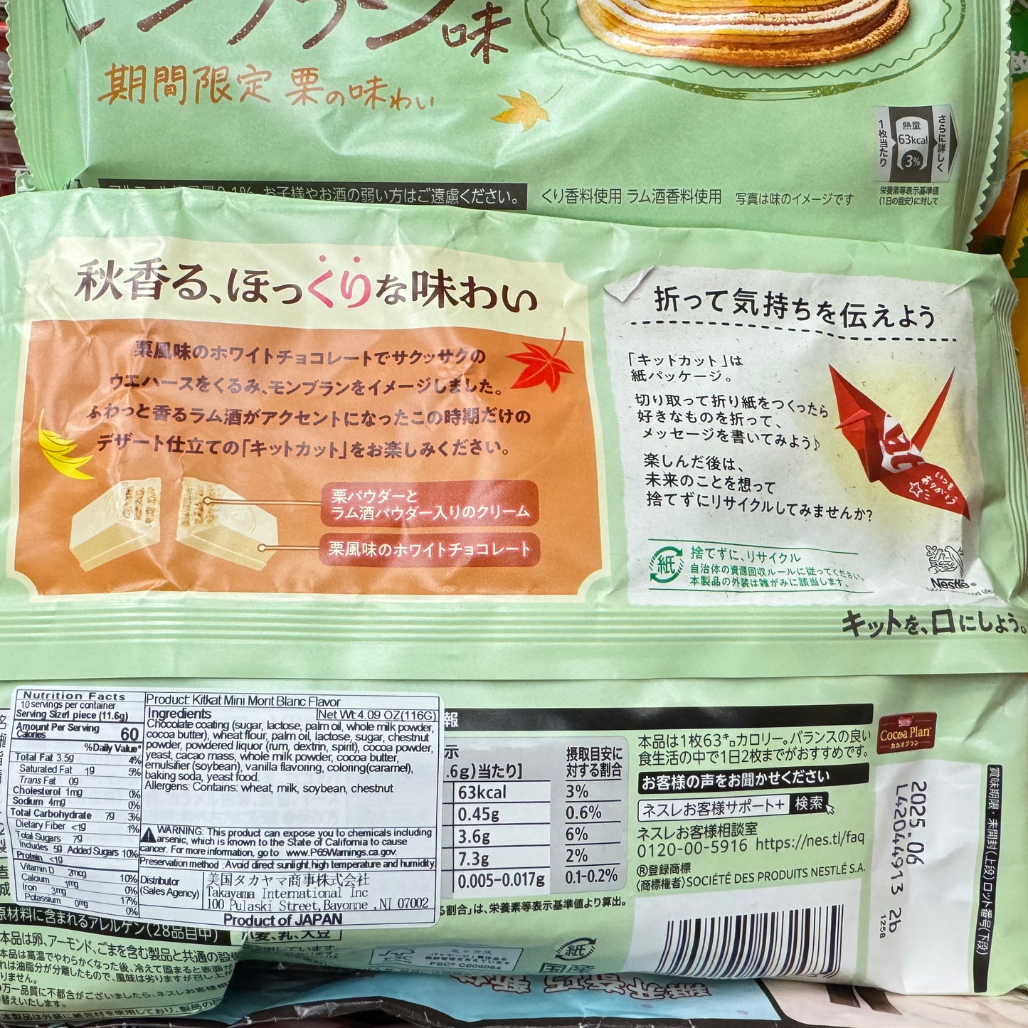 KITKAT MONT BLANC FLAVOR