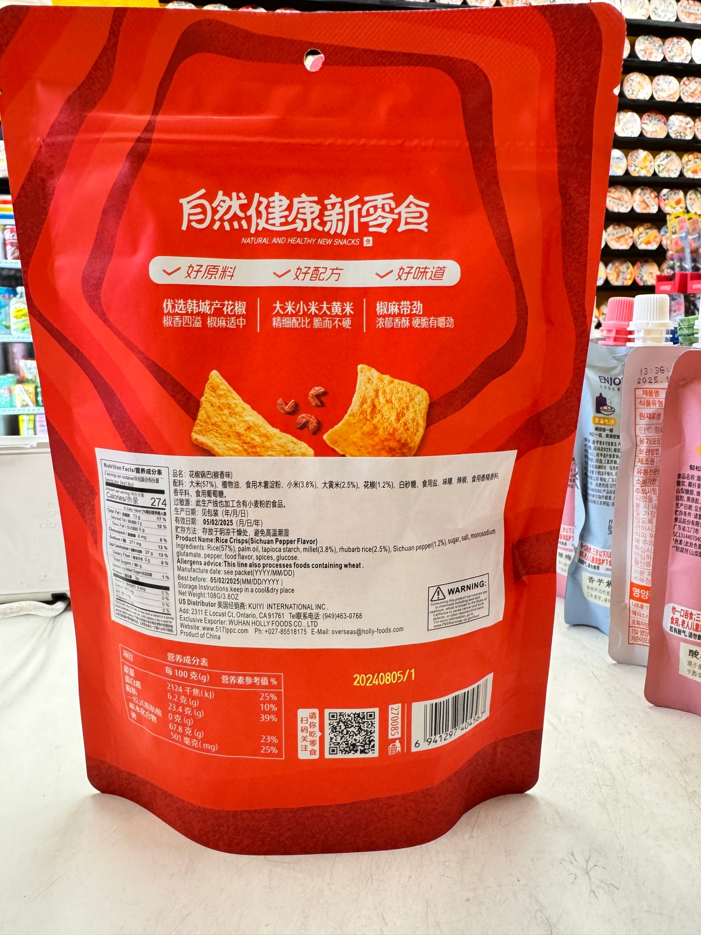 BESTORE RICE CRACKERS (peppery flavor)