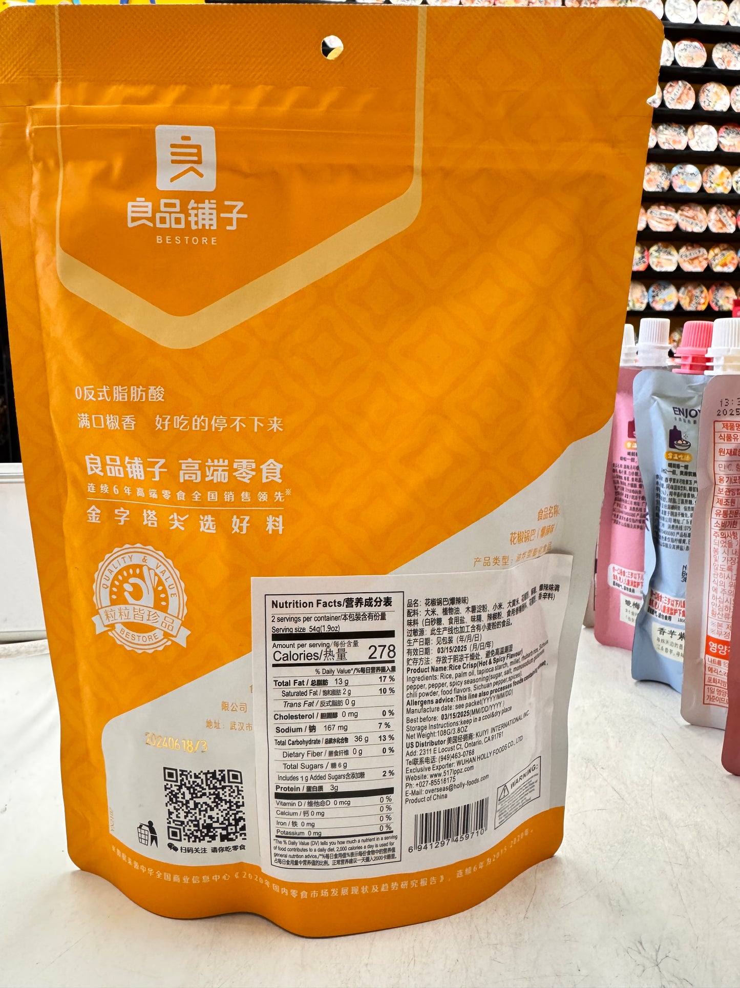 BESTORE RICE CRACKER (hot&spicy flavor)