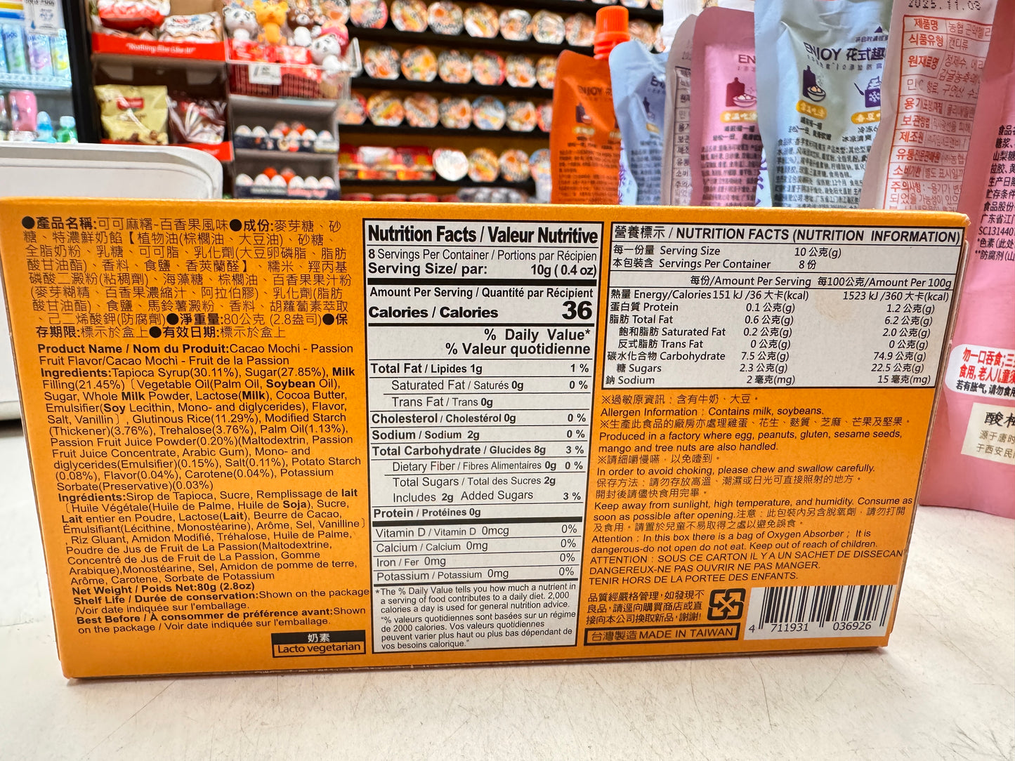 TD-CACAO MOCHI (PASSIONN FRUIT)