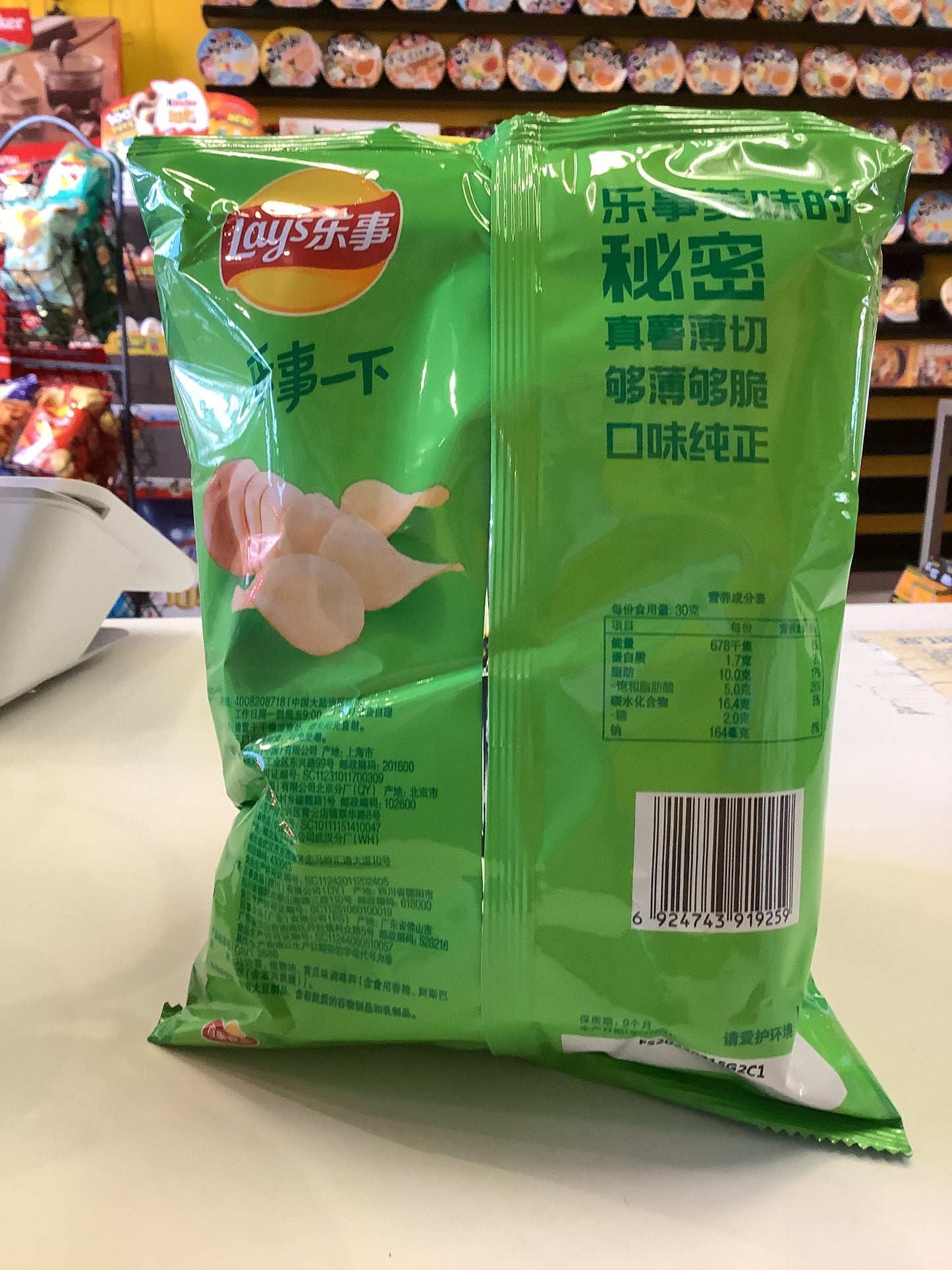 Lay‘S Potato Chips(Cucumber Flavor)青瓜味