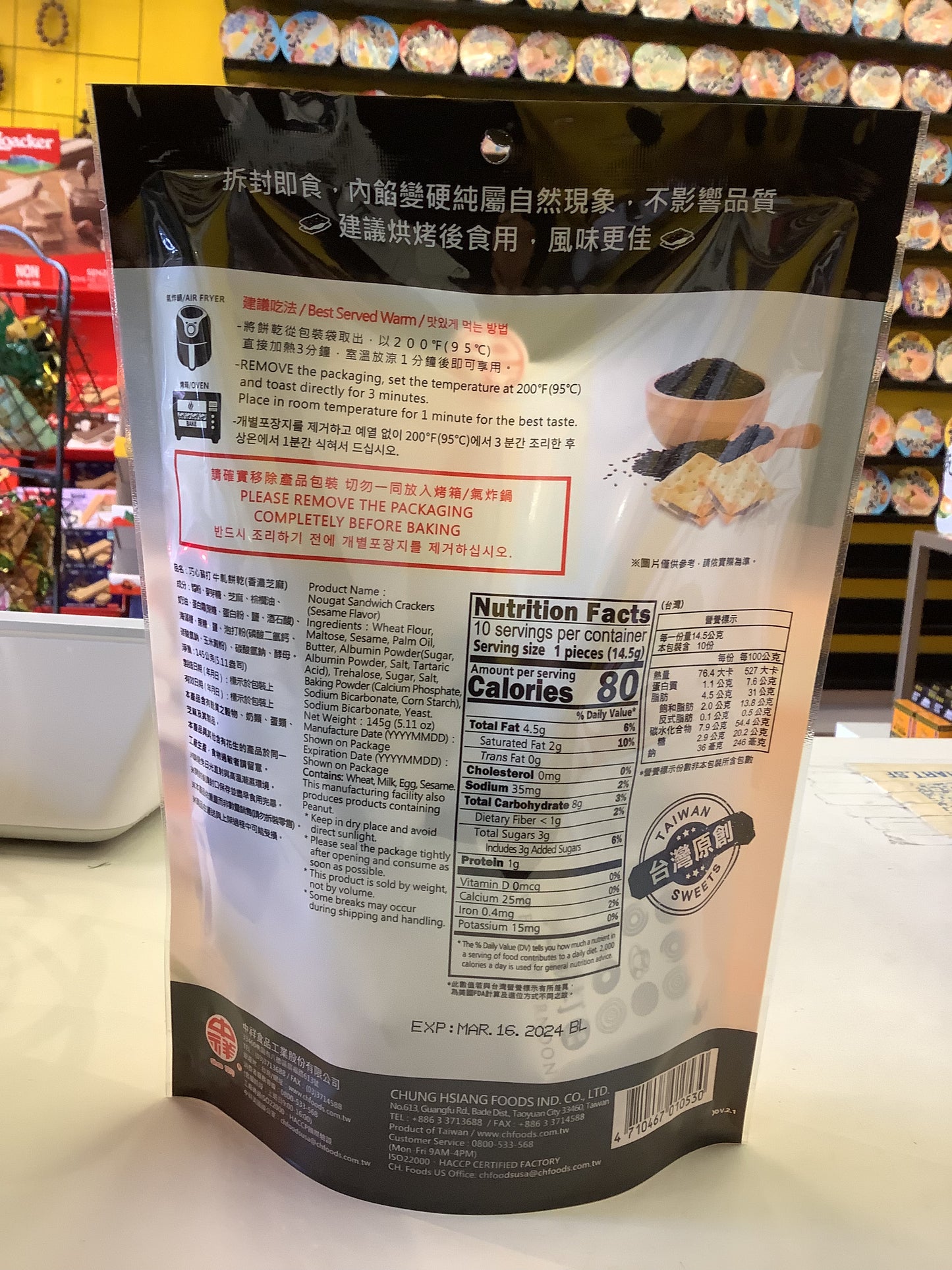 Nougat Sandwich Crackers(Sesame Flavor)