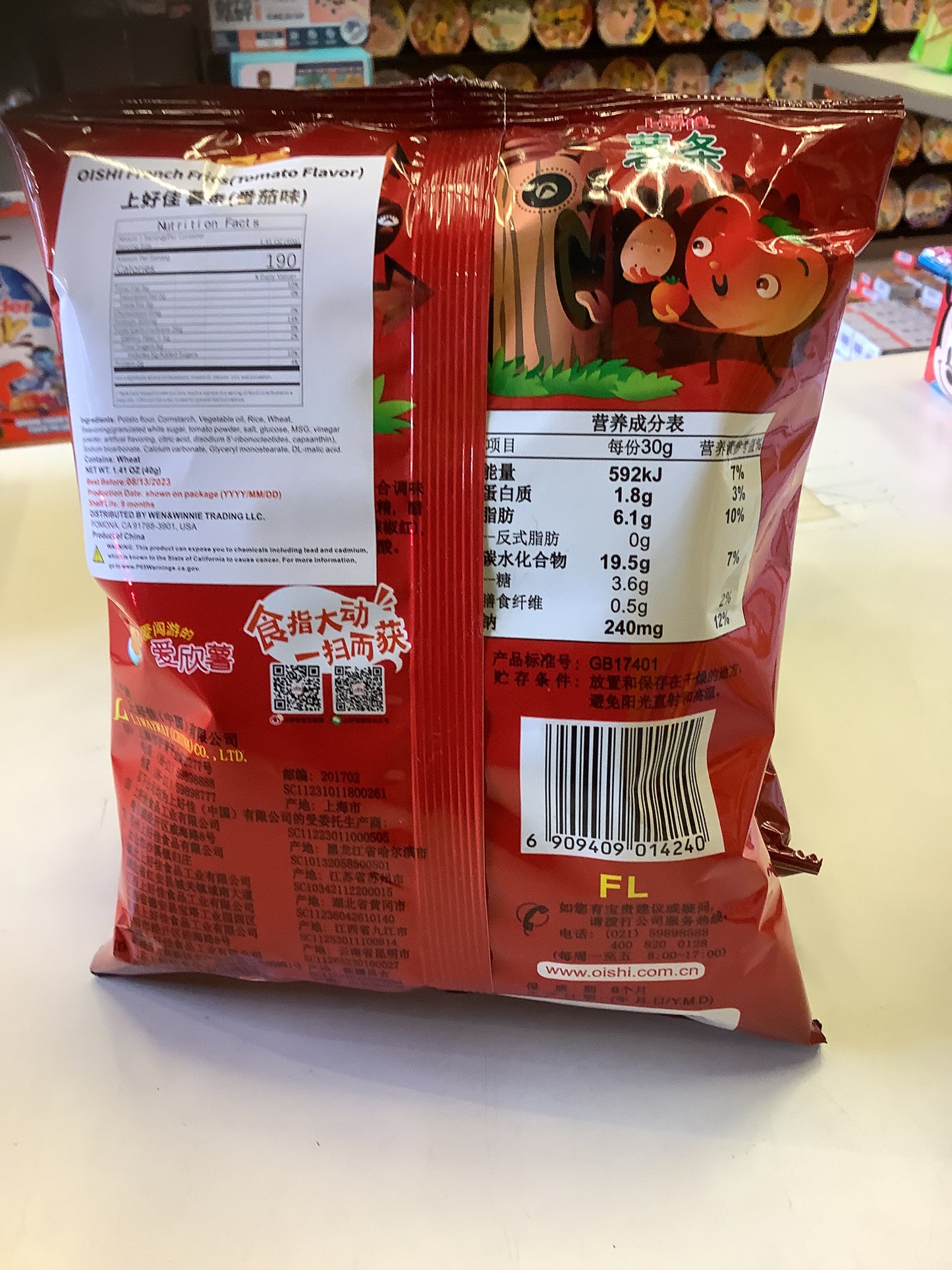 上好佳田园薯条OISHI French Fries(Tomato Flavor)