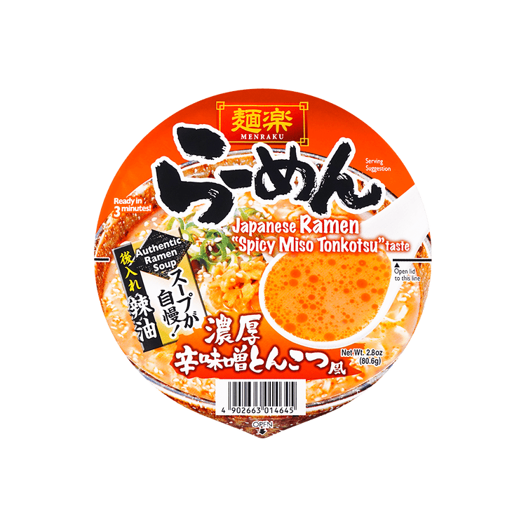 MenRaku Japanese raman“Spicy Miso TonkoTsu Taste”(bowl)