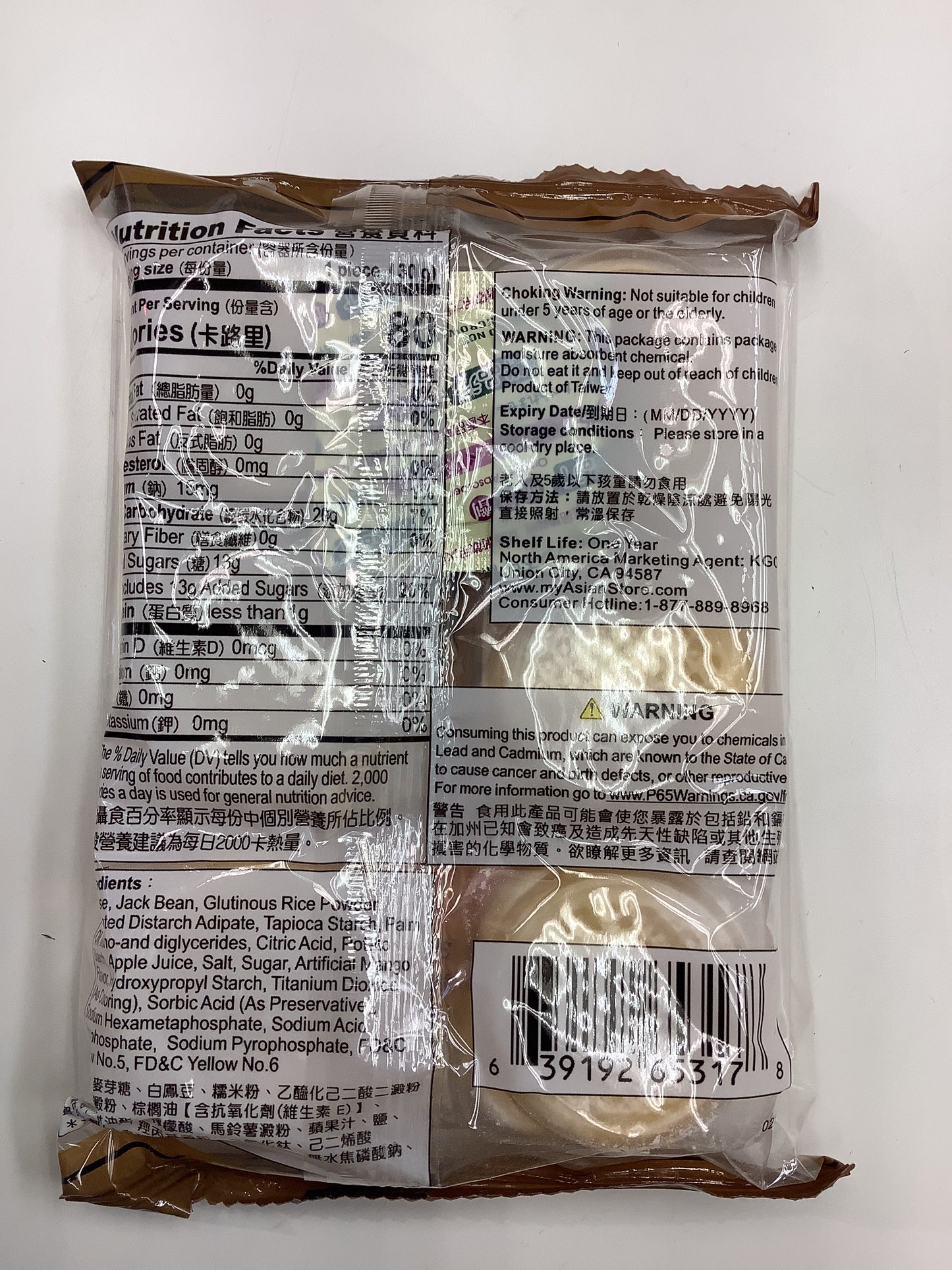 Imperial Mochi (Mango Flavor)御大福麻糬芒果味