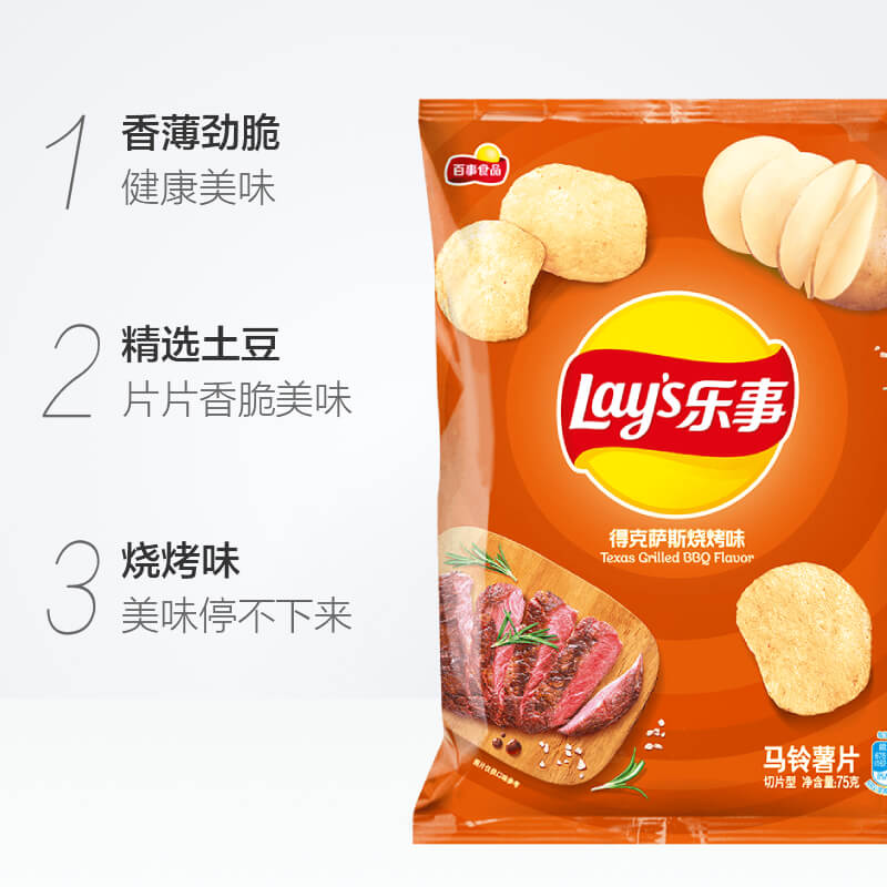 Lay‘S Potato Chips (Texas Grilled BBQ Flavor)乐事薯片得克萨斯烧烤味