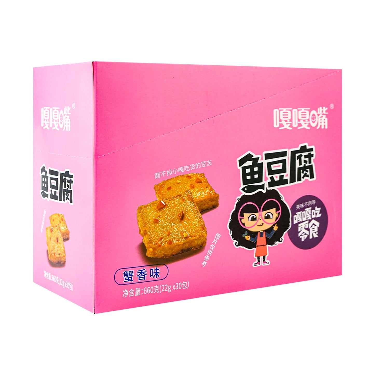 嘎嘎嘴鱼豆腐(蟹香味)Surimi Soybean Snack&(Crab flavor)