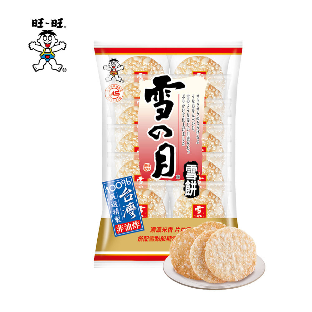 旺旺雪月原味 Want want Shelly Senbei Rice Crackers