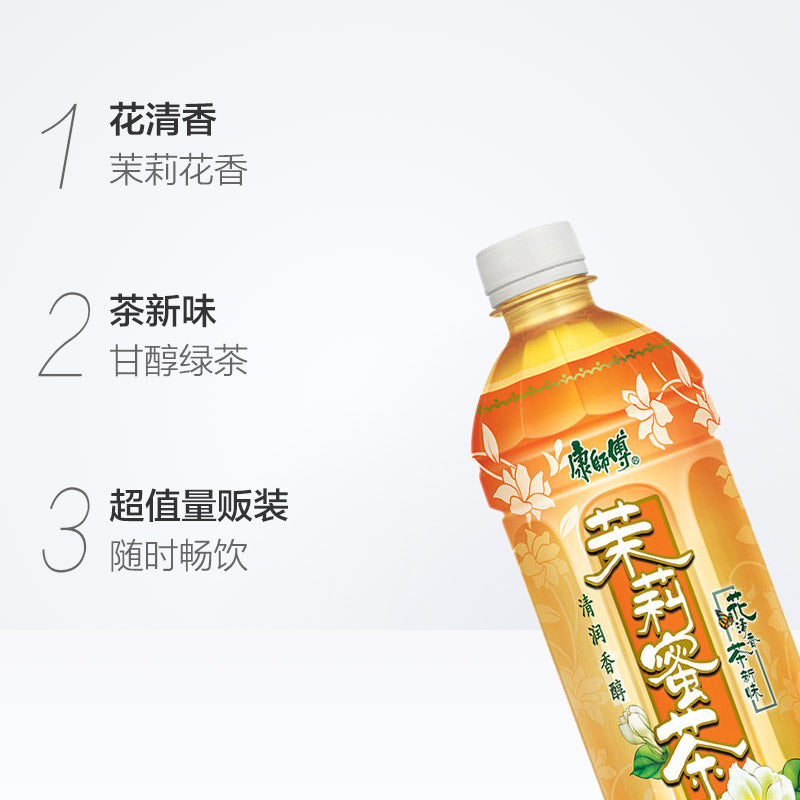 康师傅茉莉蜜茶 jasmine honey Tea