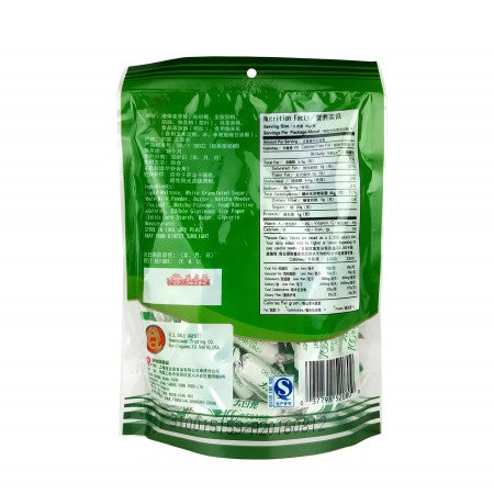 大白兔奶糖(抹茶味)White rabbit (Matcha)