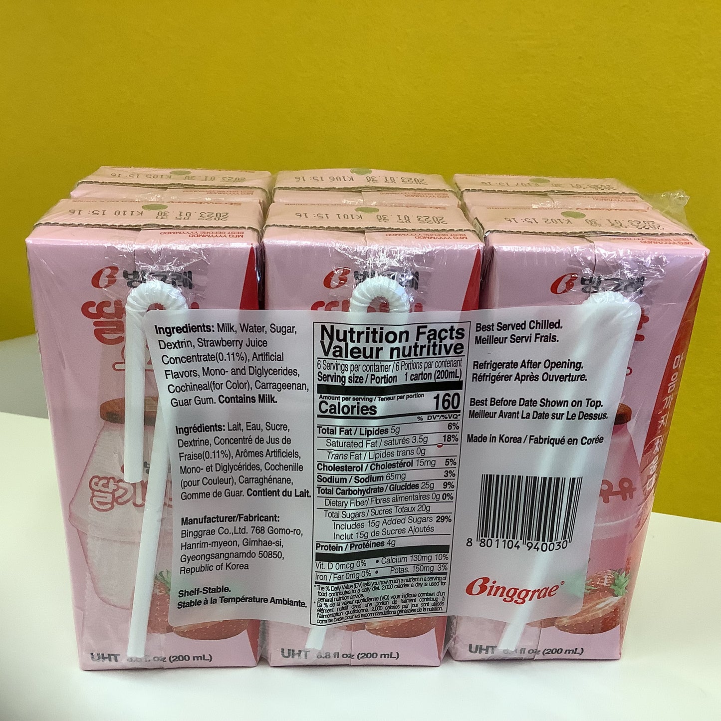 Binggrae Strawberry Flavor Milk Drink