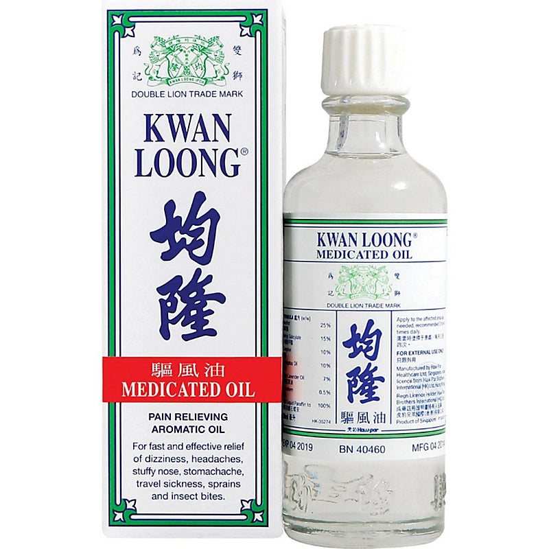 Kwan Loong Oil 2fl OZ