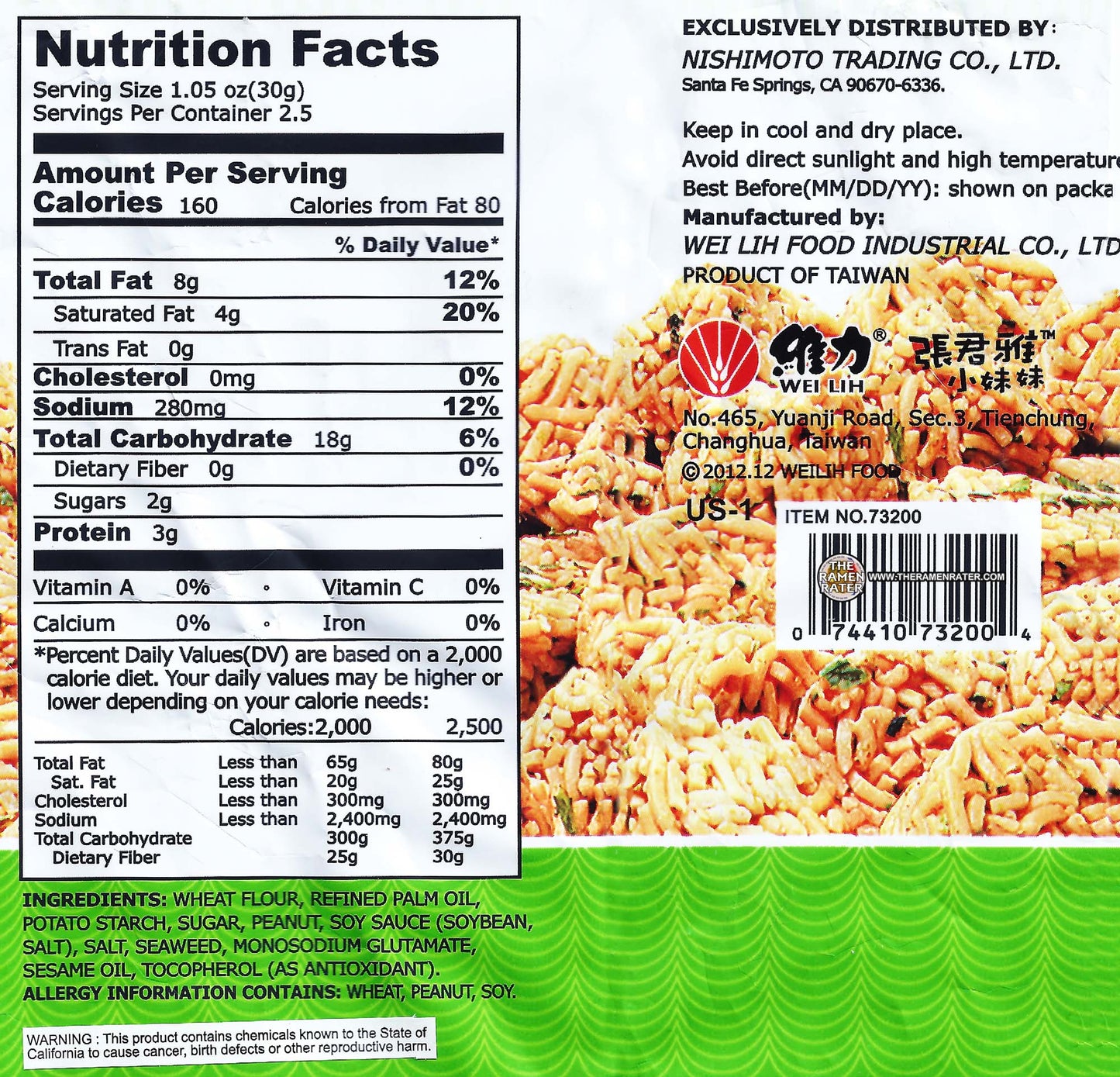 GGE Seaweed Flavor wheat crackers