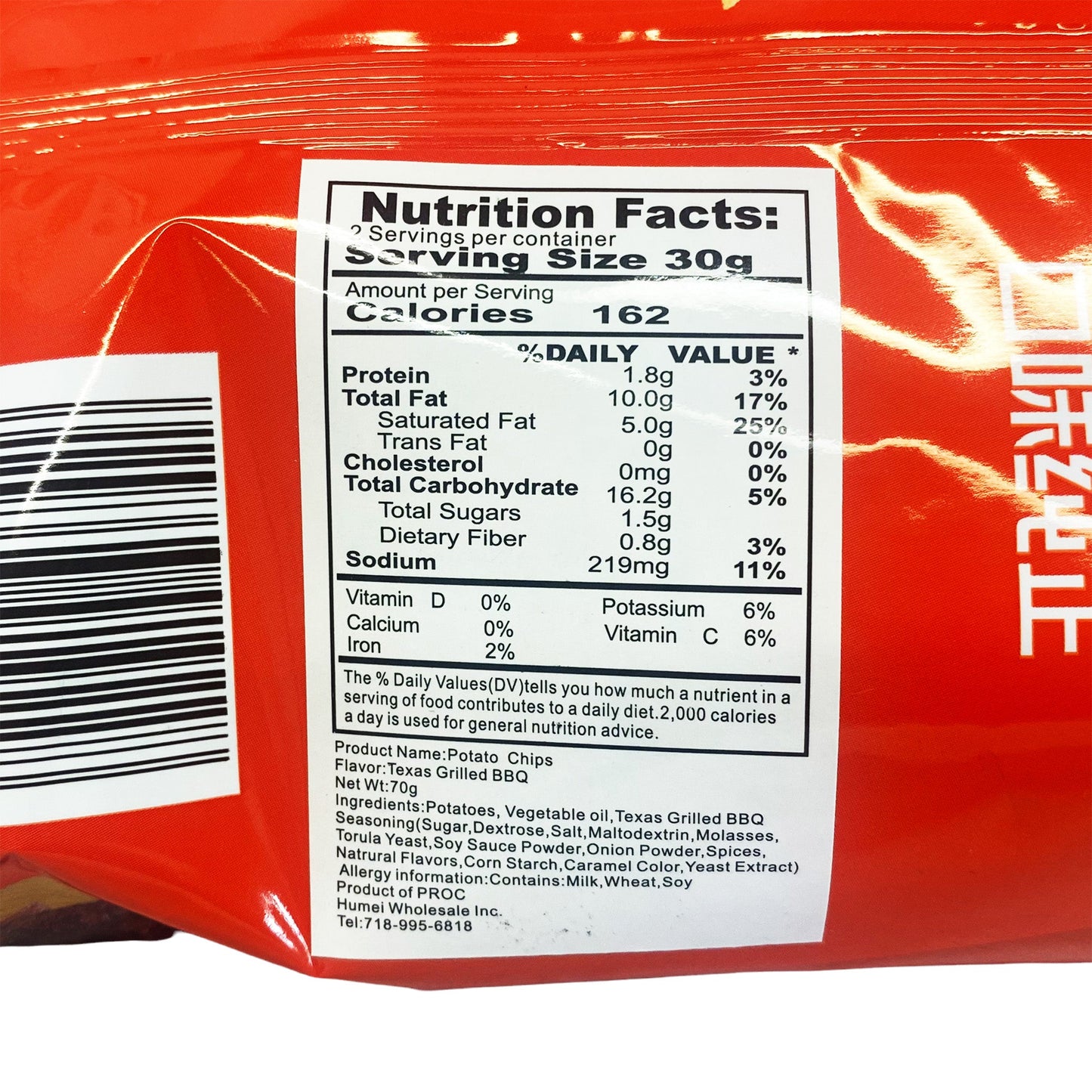 Lay‘S Potato Chips (Texas Grilled BBQ Flavor)乐事薯片得克萨斯烧烤味