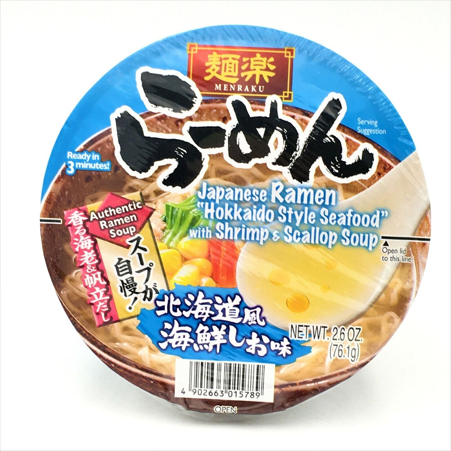 MenRaku Japanese raman “Hokkaido Style Seafood Taste”(bowl)