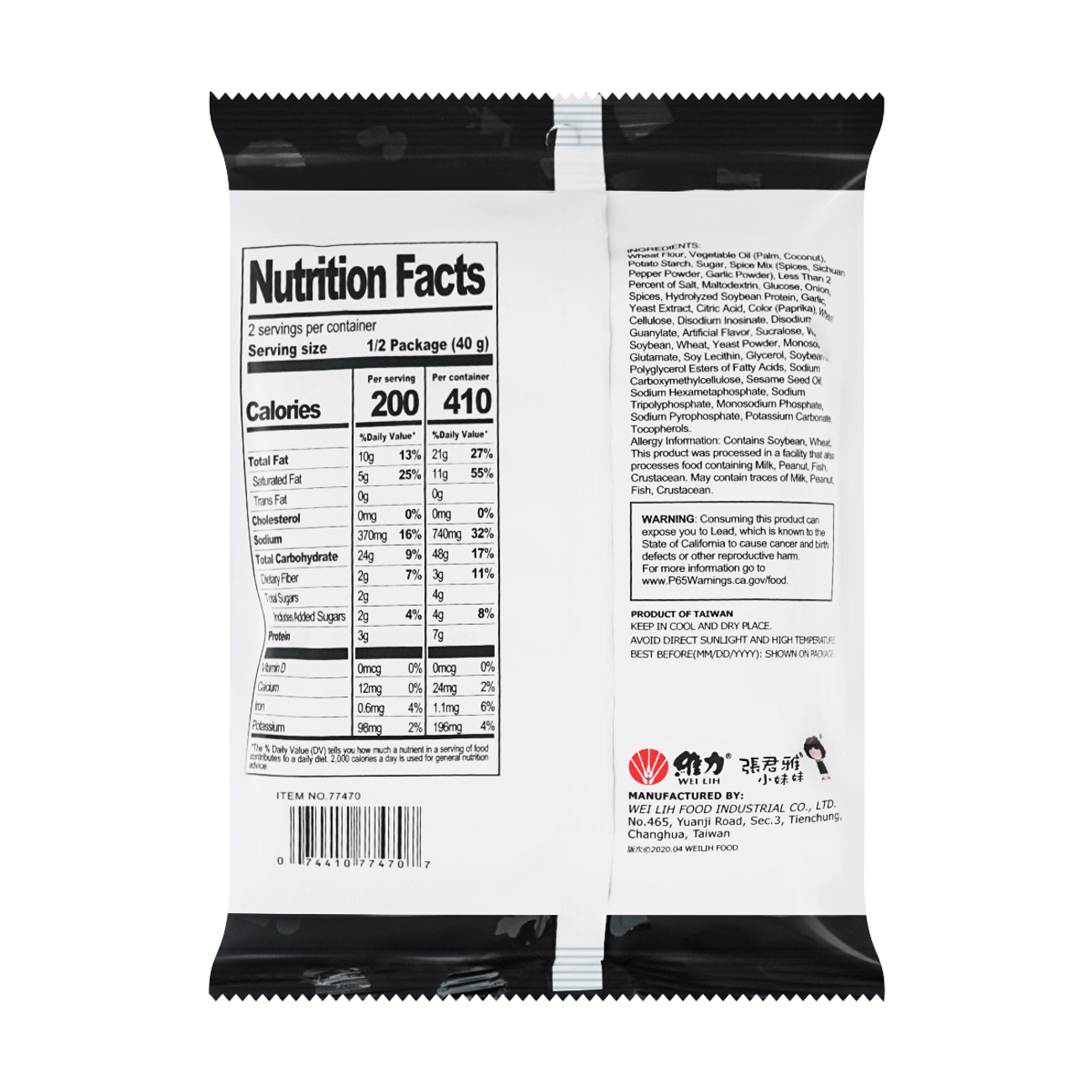 GGE Wheat Crackers Hot Chili Flavor