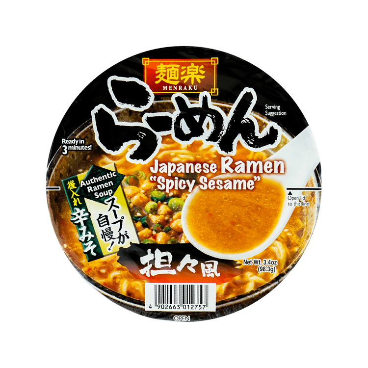 MenRaku Japanese raman“spicy Sesame Taste”(bowl)