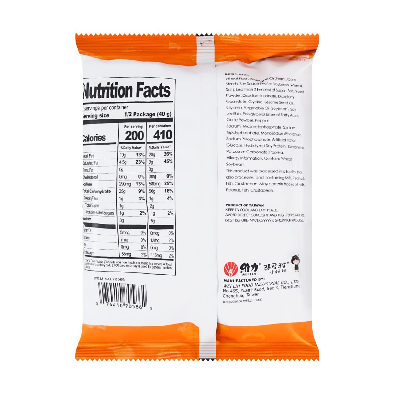 GEE Wheat Crackers(soy Sauce Flavor)