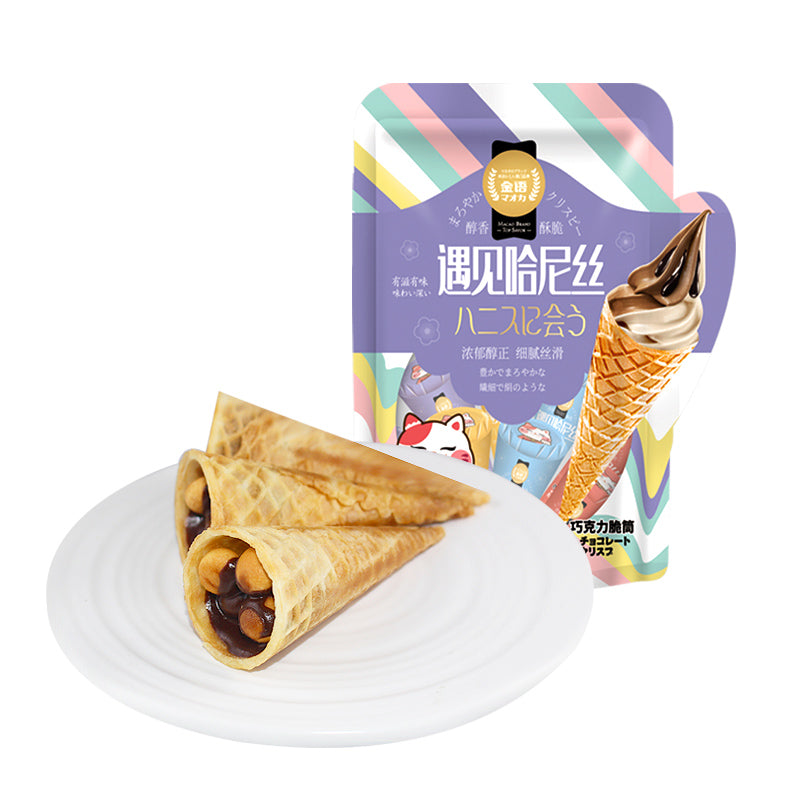 遇见哈尼丝 Crisp Ice Cone Snack(chocolate Flavor)