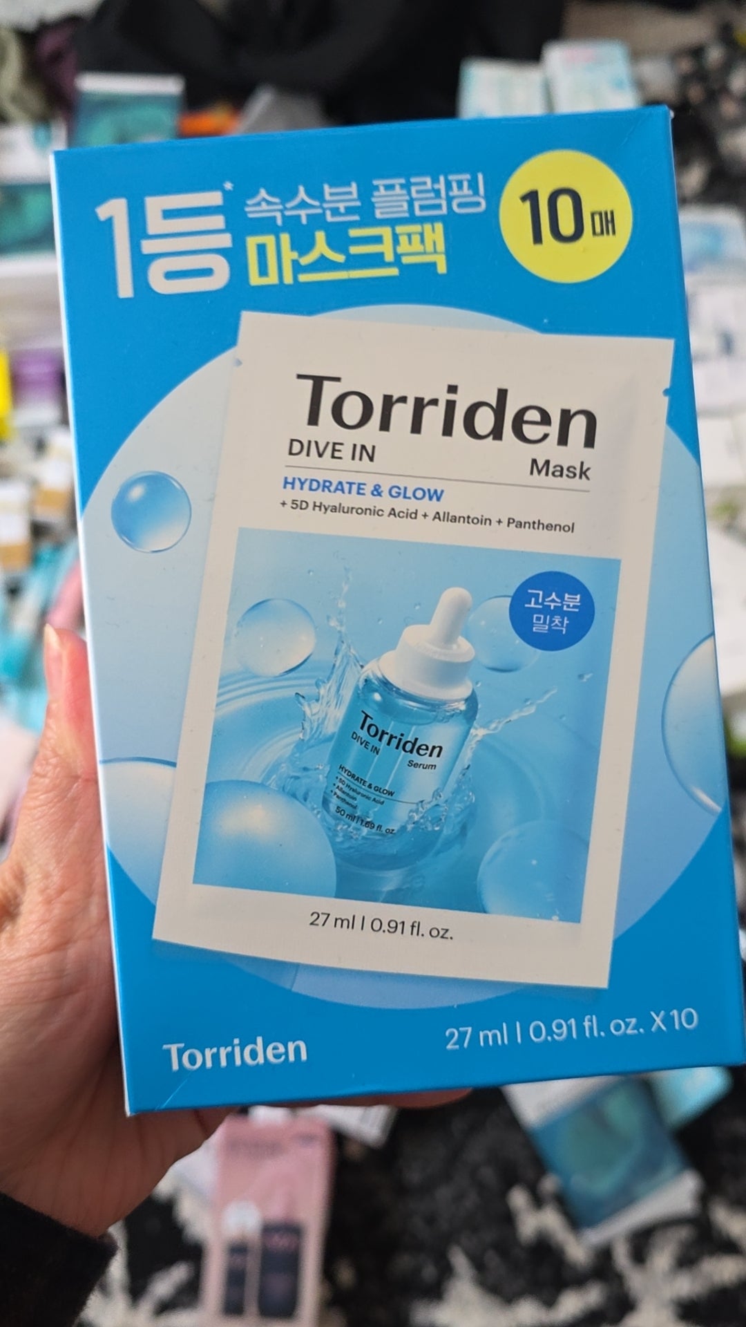 Torriden 蓝色玻尿酸面膜