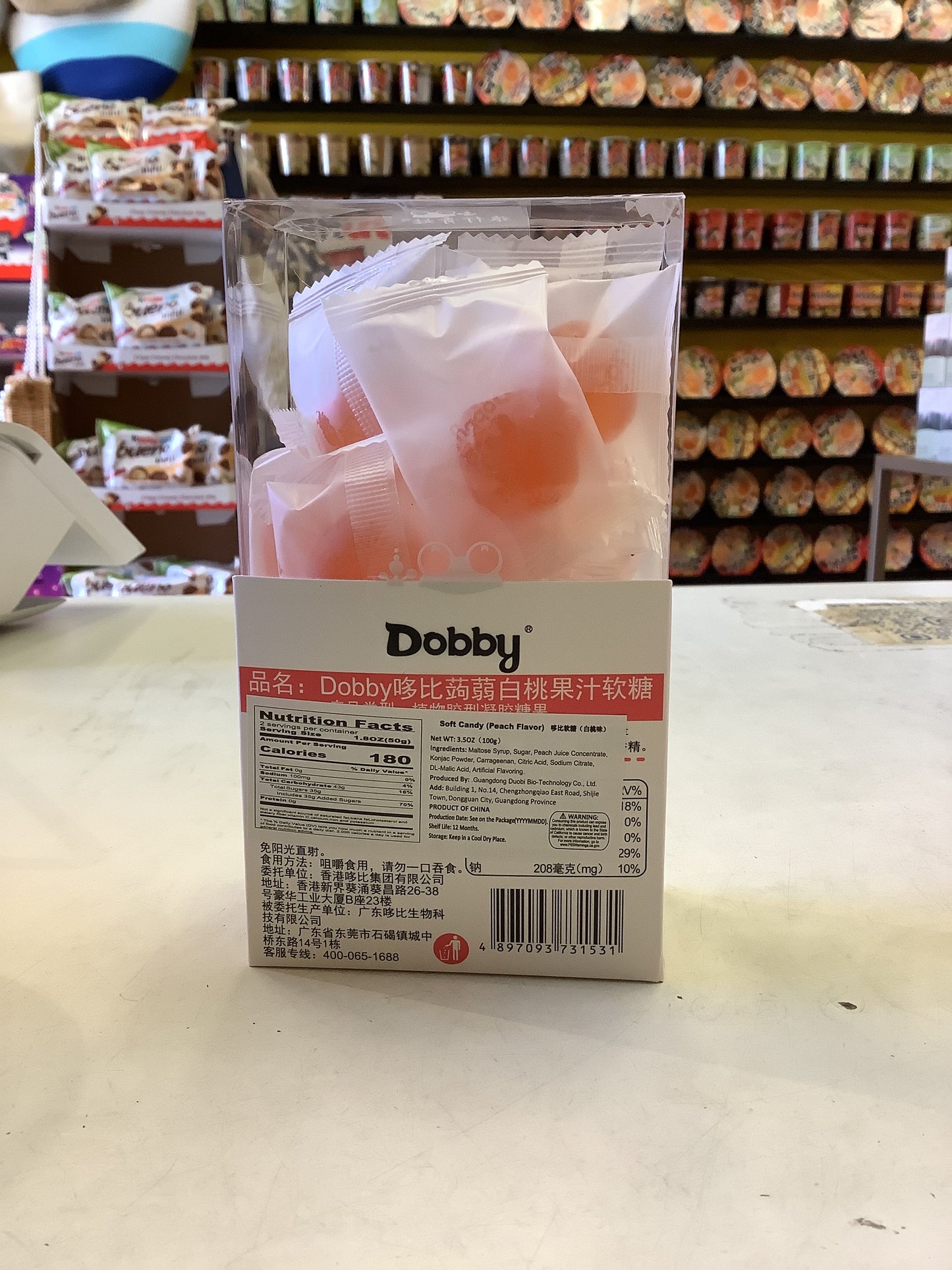 Dobby White PEACH Juice Sweets Jelly白桃果汁软糖