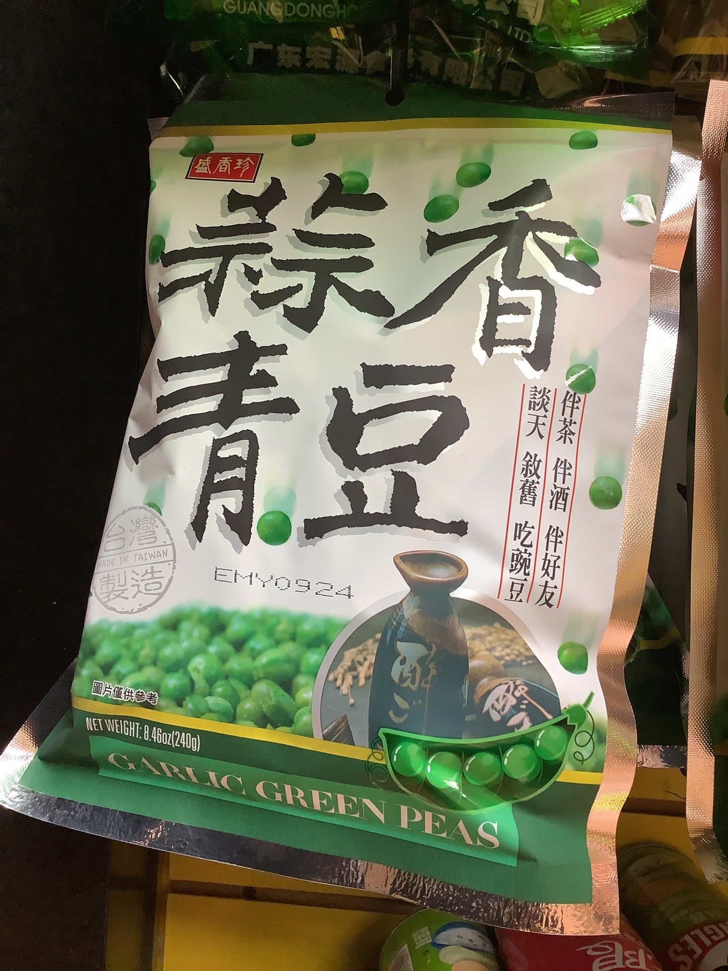 SHJ- Garlic Green Peas