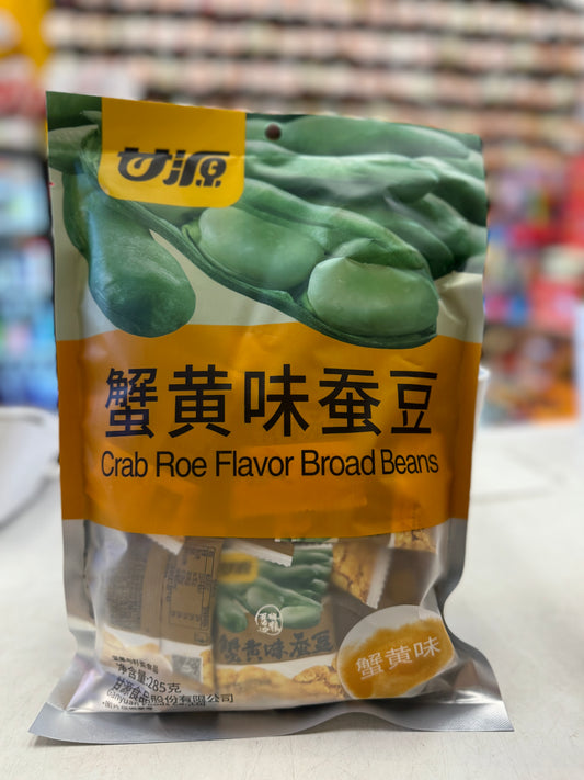 Crab Flavor Broad Bean