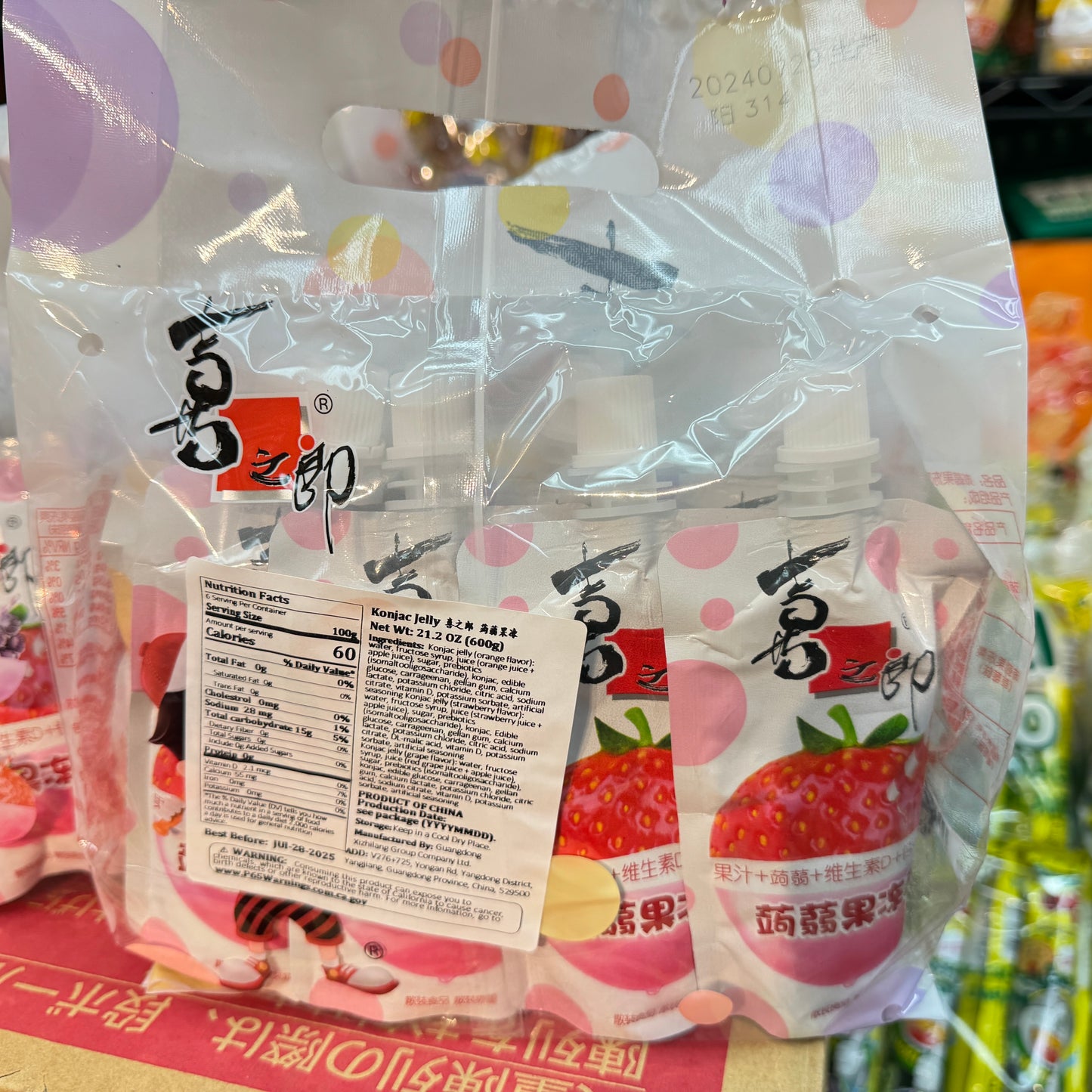 KONJAC JELLY