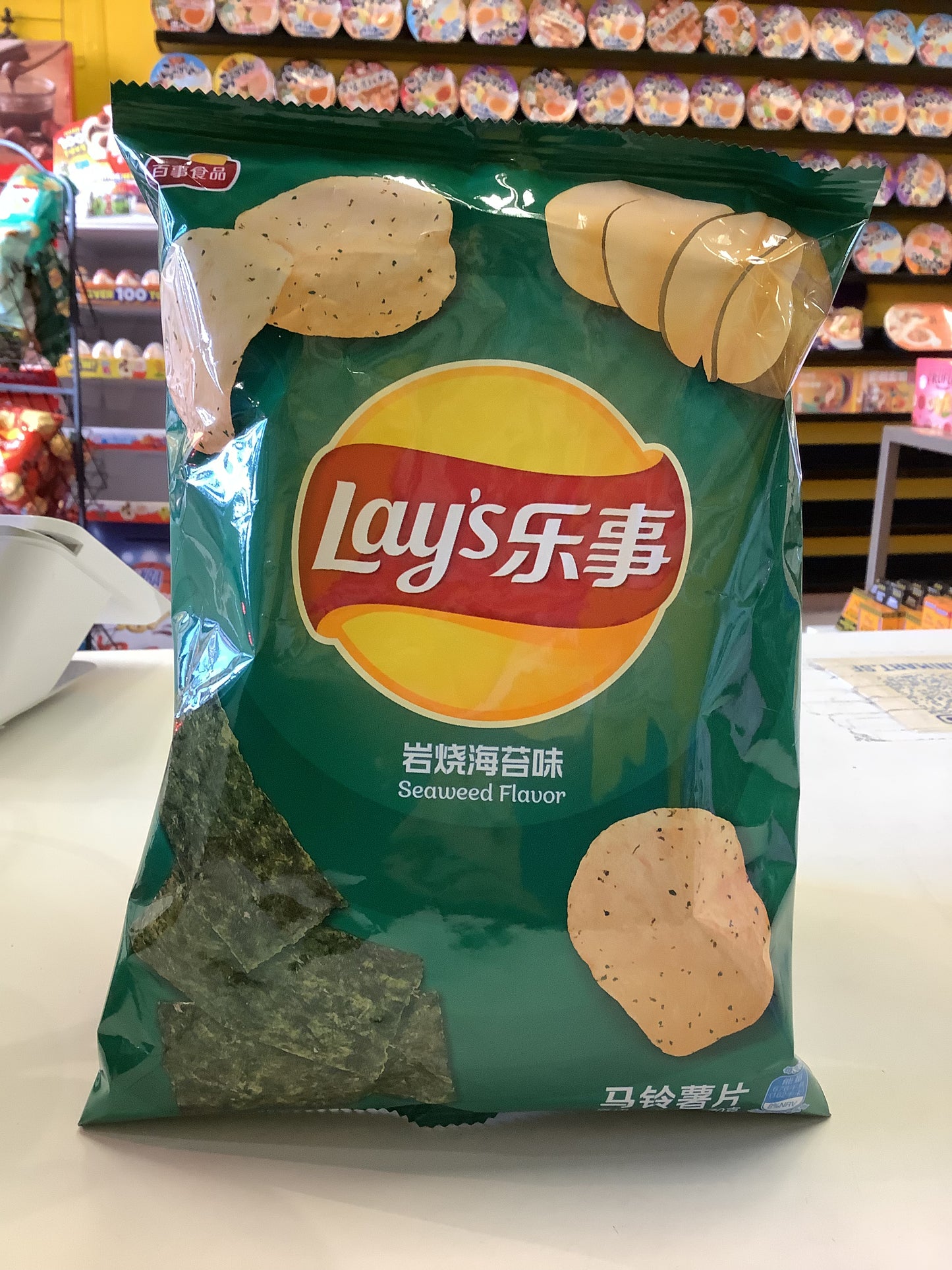 Lay‘S Potato Chips（Seaweed Flavor）海苔味