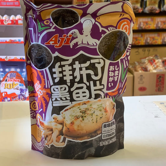 Aji Chips Jpanese Teriyaki Flavor