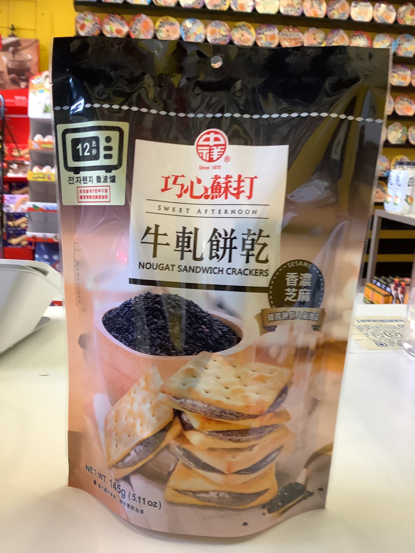 Nougat Sandwich Crackers（Sesame Flavor）