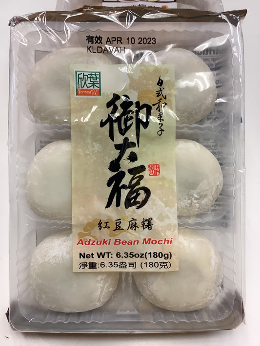 御大福红豆麻薯 Mochi-Adzuki Bean （Pack）