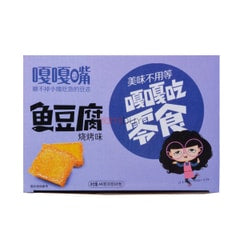 嘎嘎嘴鱼豆腐（烧烤味）Surimi Soybean Snack （BBQ Flavor）