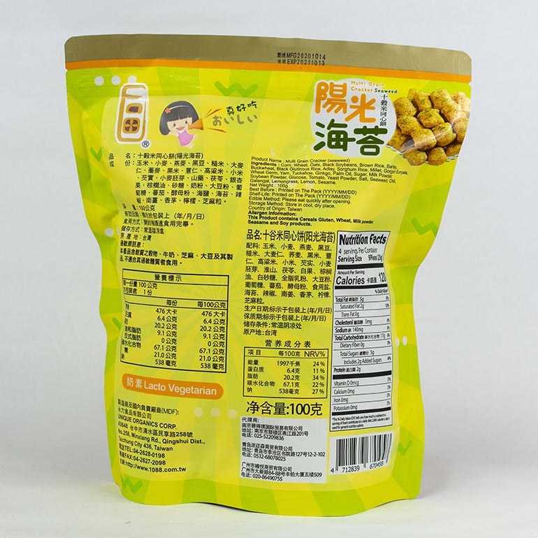 阳光海苔 Multi Grain Cracker Seaweed