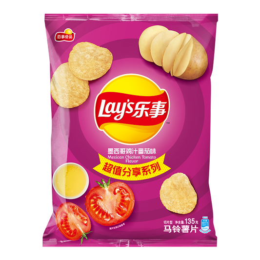 Lay‘ＳPotato Chip Mexican Chicken Tomato flavor （乐事 墨西哥鸡汁口味薯片）