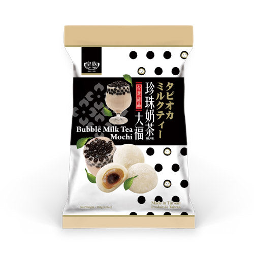 皇族 珍珠奶茶大福 Mochi Bubble Milk Tea