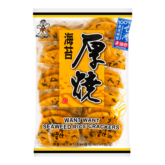 旺旺海苔厚烧 Want want seaweed Rice Crackers